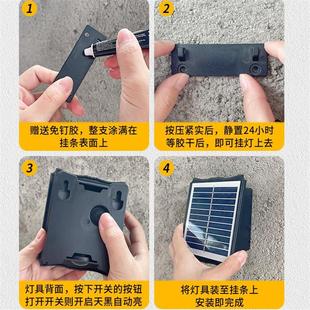 太阳能户外庭院灯家用照明路灯阳台氛围洗墙射灯防水别墅围墙壁灯