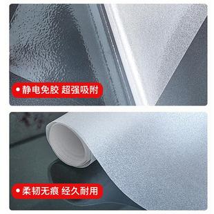 防走光纯磨砂玻璃静电贴纸窗户贴膜浴室移门家用防晒贴浴室卫生间