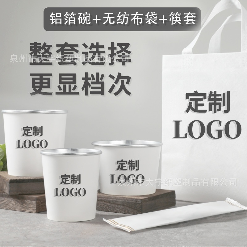 一次性纸碗商用铝箔保温纸饭盒外卖打包盒圆形沙拉轻食餐盒印