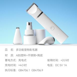 德国KGL狗狗剃毛器宠物电推剪猫咪剃脚毛推子狗毛修剪器剪毛神器