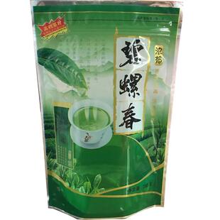 加厚自封自立綠茶包裝 100個 碧螺春 包郵 毛尖茶葉袋子250g裝 龍井