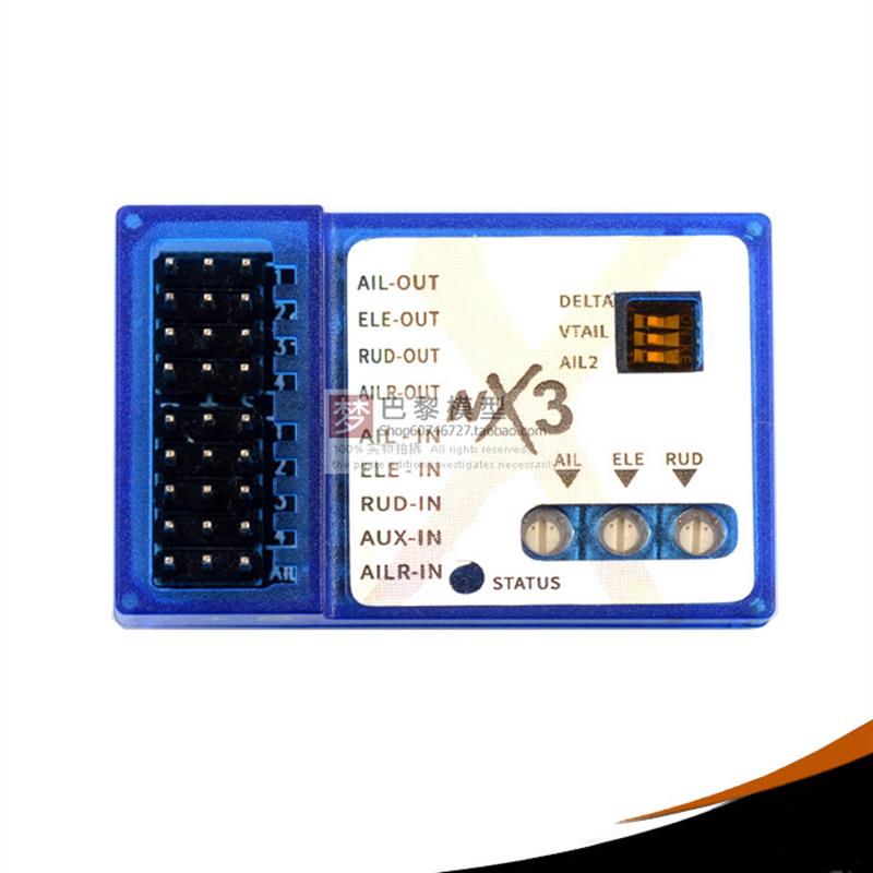 新升级/新手辅助固定翼飞机智能飞行控制器NX3 PRO飞控平衡陀螺仪