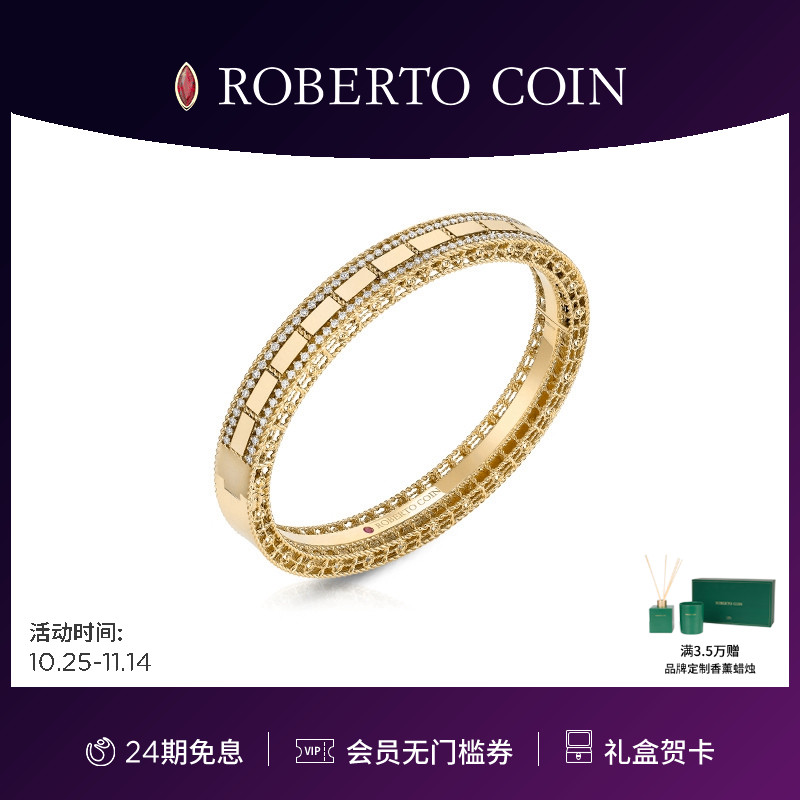 钻石18k黄金ROBERTOCOIN/珂瑛