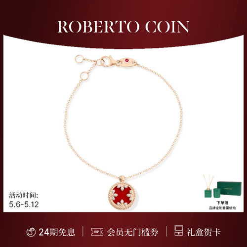 CAROUSEL18K金钻石手链