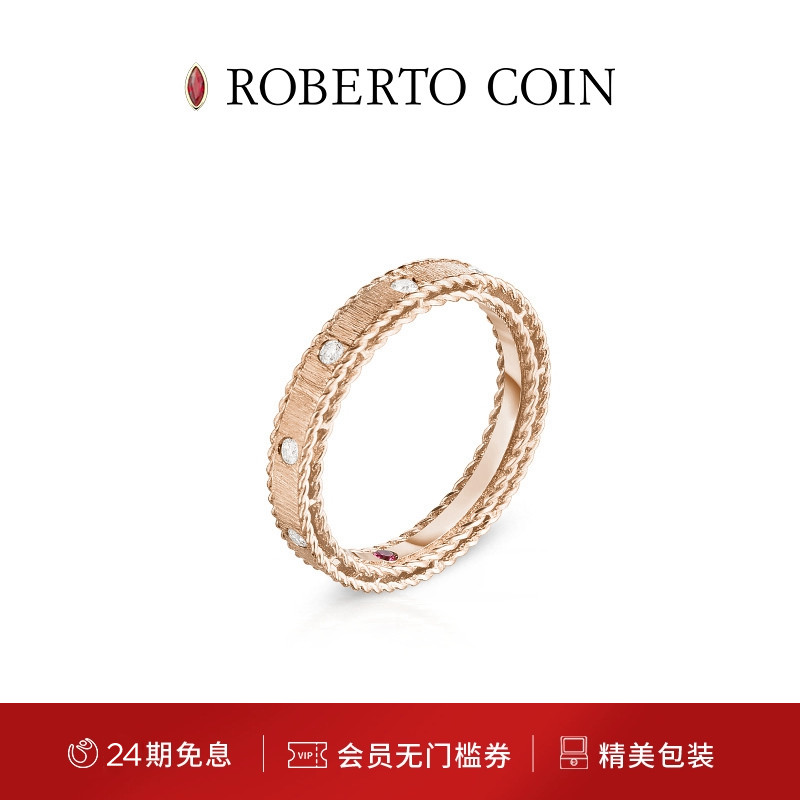 ROBERTOCOIN/珂瑛白金钻石戒指
