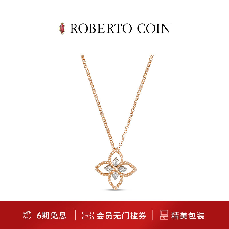 18k金ROBERTOCOIN/珂瑛钻石项链
