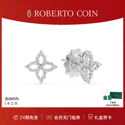 CAROUSEL18K白金钻石花卉耳饰