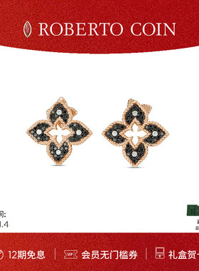 【节日礼物】ROBERTO COIN/珂瑛VENETIAN PRINCESS 18k金钻石耳环