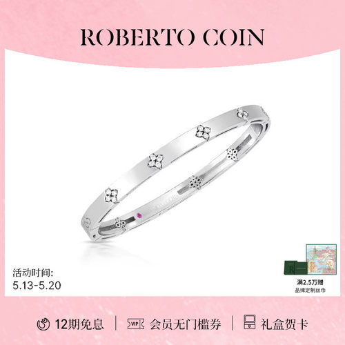 ROBERTOCOIN/珂瑛黄金钻石女