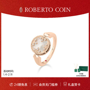 【节日礼物】ROBERTO COIN/珂瑛CAROUSEL 黑玉母贝18K金钻石戒指
