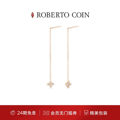 CAROUSEL花卉18K玫瑰金钻石耳饰