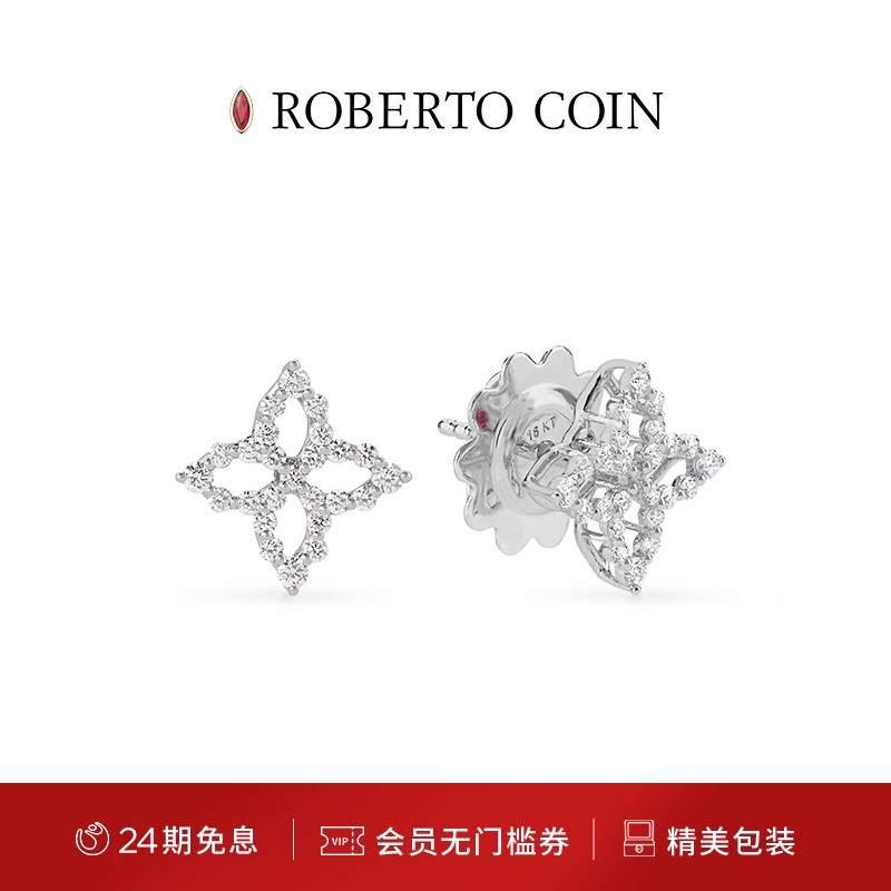 CAROUSEL18K白金钻石花卉耳饰