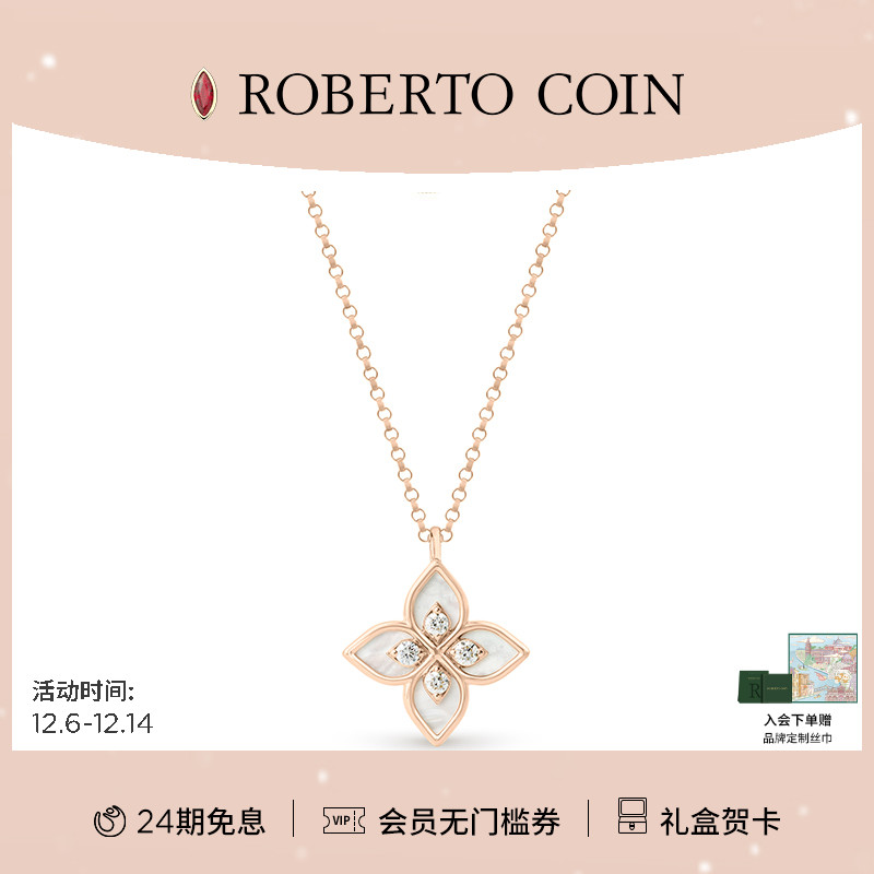 CAROUSEL珍珠母贝18K金钻石项链