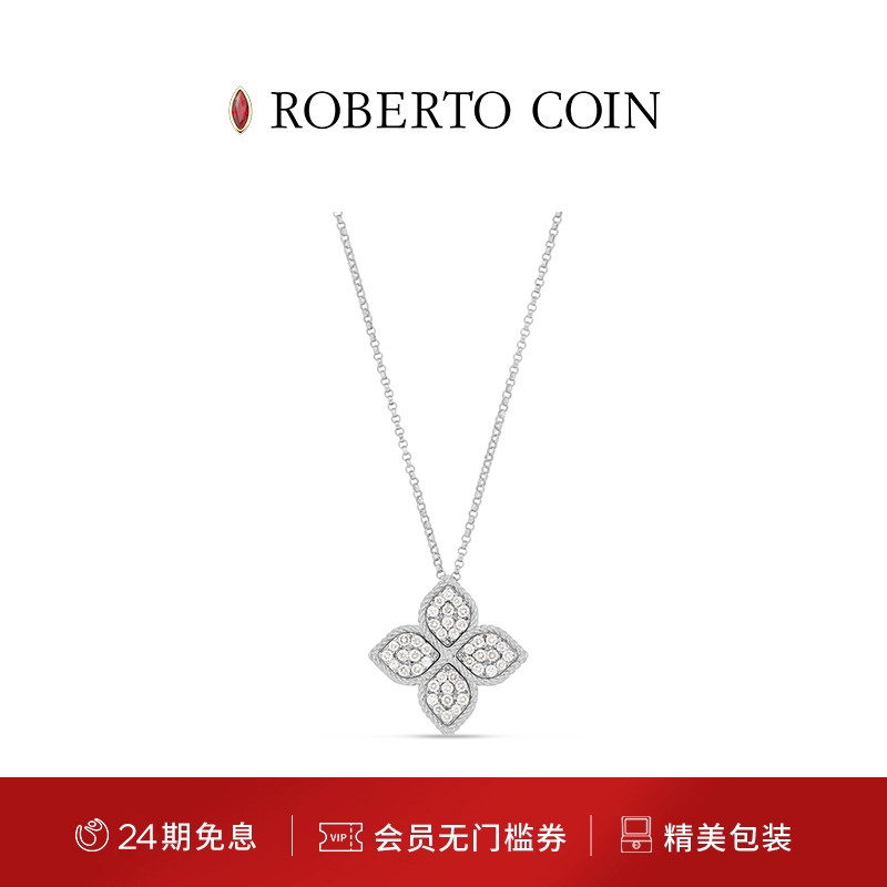 ROBERTOCOIN珂瑛18K金钻石项链