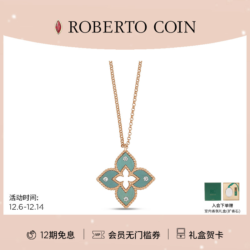 ROBERTOCOIN/珂瑛钻石18K金项链