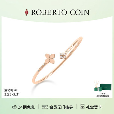 CAROUSEL花卉18K玫瑰金钻石手镯