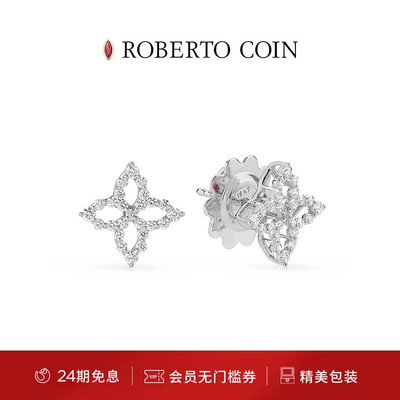 CAROUSEL18K白金钻石花卉耳饰