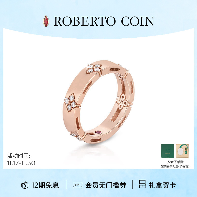 ROBERTOCOIN/珂瑛黄金女