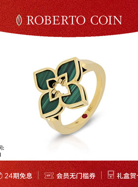 【节日礼物】ROBERTO COIN/珂瑛VENETIAN PRINCESS 18k孔雀石戒指
