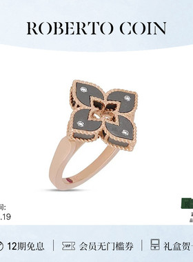 ROBERTO COIN/珂瑛VENETIAN PRINCESS 18k金钻石戒指
