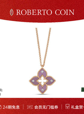 【节日礼物】ROBERTO COIN/珂瑛VENETIAN PRINCESS 18K金钻石项链