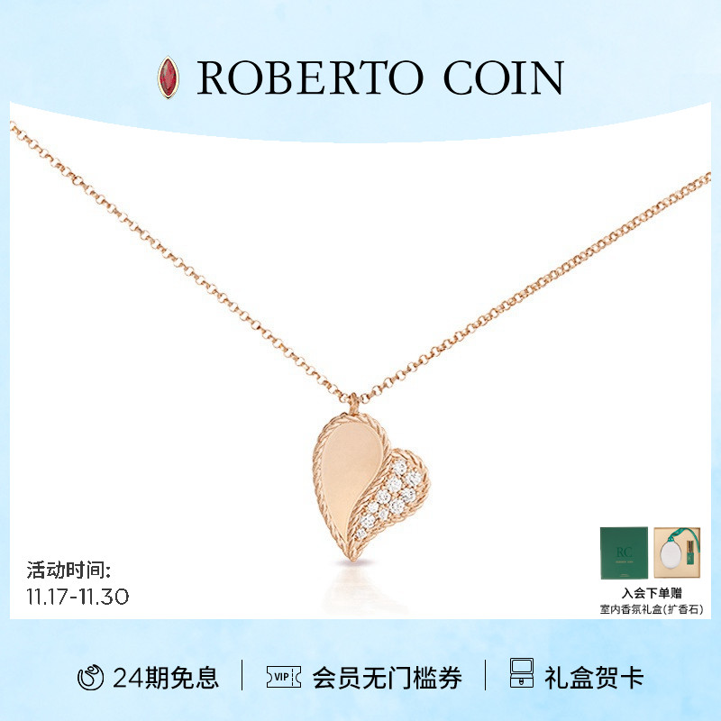 钻石项链ROBERTOCOIN/珂瑛