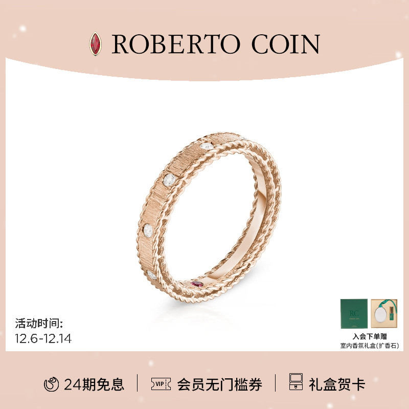 ROBERTOCOIN/珂瑛白金钻石戒指