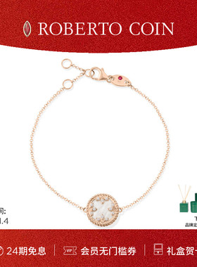 【节日礼物】ROBERTO COIN/珂瑛CAROUSEL 珍珠母贝18K金钻石手链