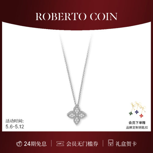 ROBERTOCOIN/珂瑛白金钻石项链