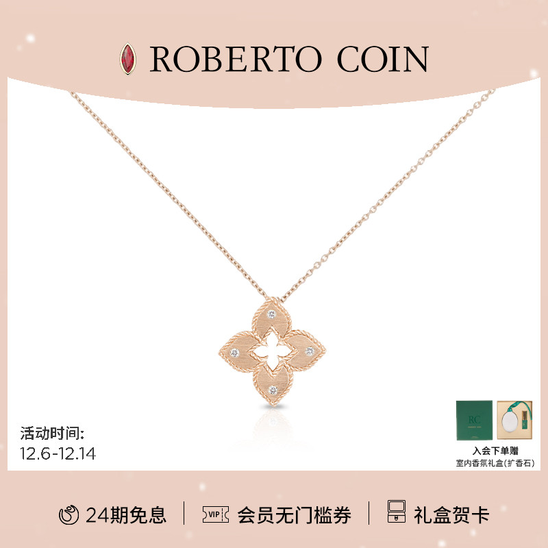 ROBERTOCOIN/珂瑛18k金钻石拉丝
