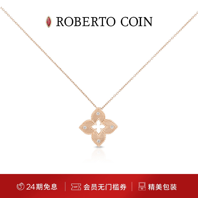 ROBERTOCOIN/珂瑛18k金钻石拉丝