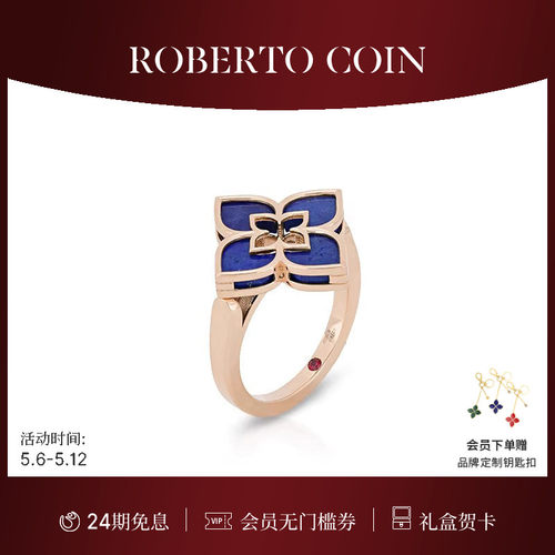 戒指ROBERTOCOIN/珂瑛