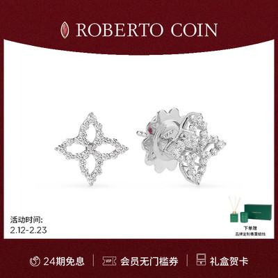 CAROUSEL18K白金钻石花卉耳饰