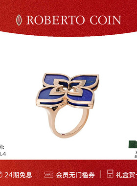 【节日礼物】ROBERTO COIN/珂瑛VENETIAN PRINCESS 18k青金石戒指