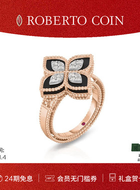 【节日礼物】ROBERTO COIN/珂瑛PRINCESS FLOWER系列黑玉钻石戒指