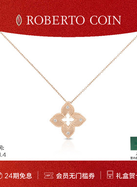 【节日礼物】ROBERTO COIN/珂瑛VENETIAN PRINCESS大号拉丝项链