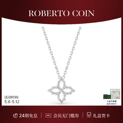 CAROUSEL钻石18K白金花卉项链