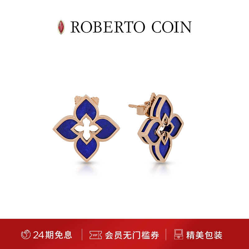 玫瑰金耳环ROBERTOCOIN/珂瑛
