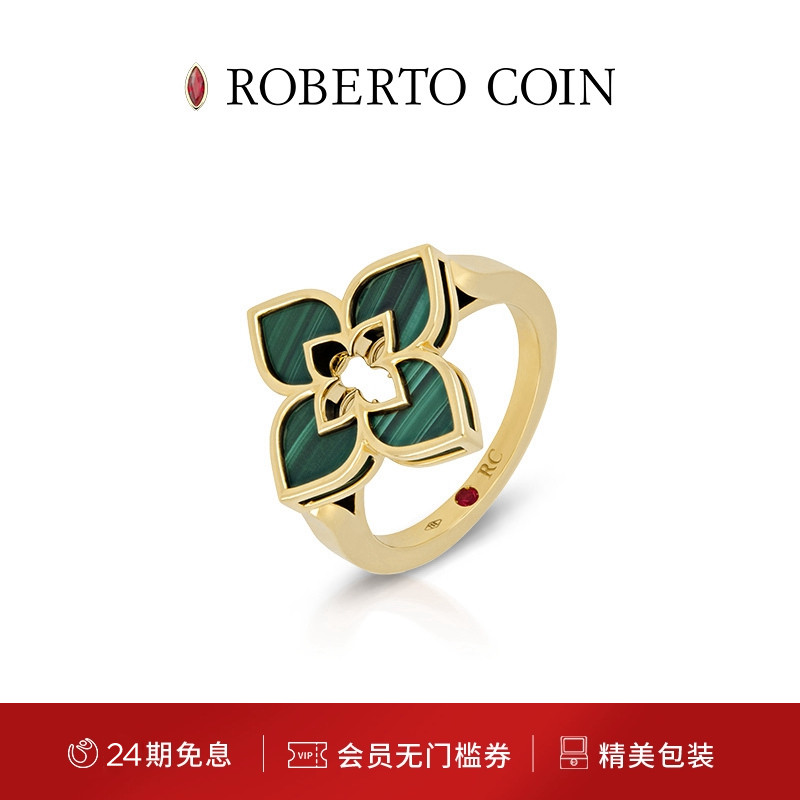 孔雀石18k玫瑰金ROBERTOCOIN女