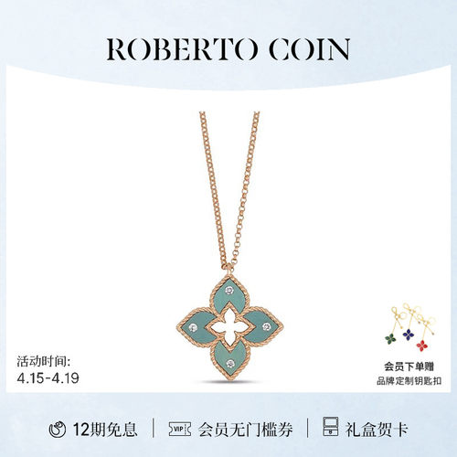 ROBERTOCOIN/珂瑛钻石18K金项链
