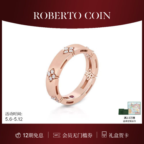 ROBERTOCOIN/珂瑛黄金女