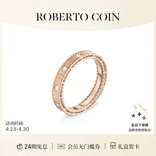 ROBERTOCOIN/珂瑛白金钻石戒指