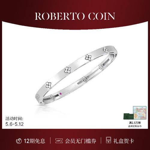 ROBERTOCOIN/珂瑛黄金钻石女