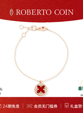 【节日礼物】ROBERTO COIN/珂瑛CAROUSEL 红玛瑙18K金钻石手链