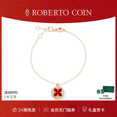 CAROUSEL18K金钻石手链