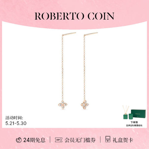 CAROUSEL花卉18K玫瑰金钻石耳饰