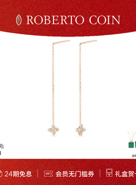 【节日礼物】ROBERTO COIN/珂瑛CAROUSEL 花卉18K金钻石耳饰