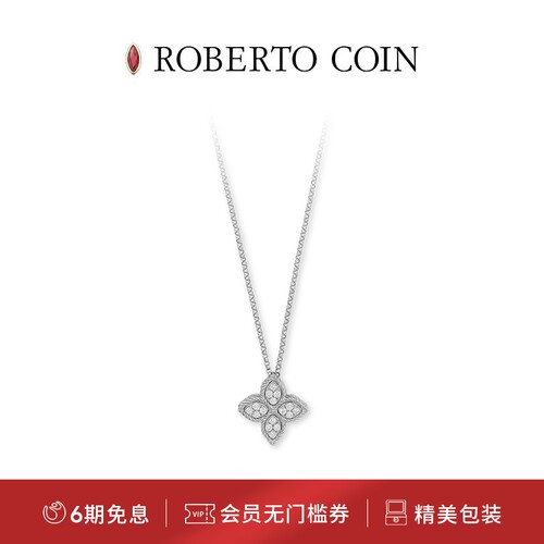 ROBERTOCOIN/珂瑛白金钻石项链