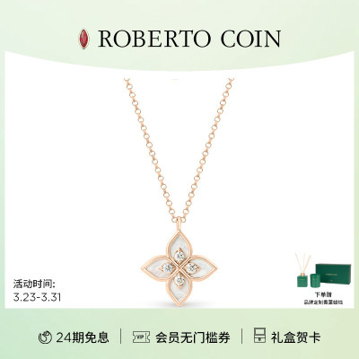 CAROUSEL珍珠母贝18K金钻石项链