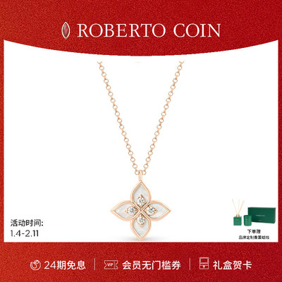 CAROUSEL珍珠母贝18K金钻石项链